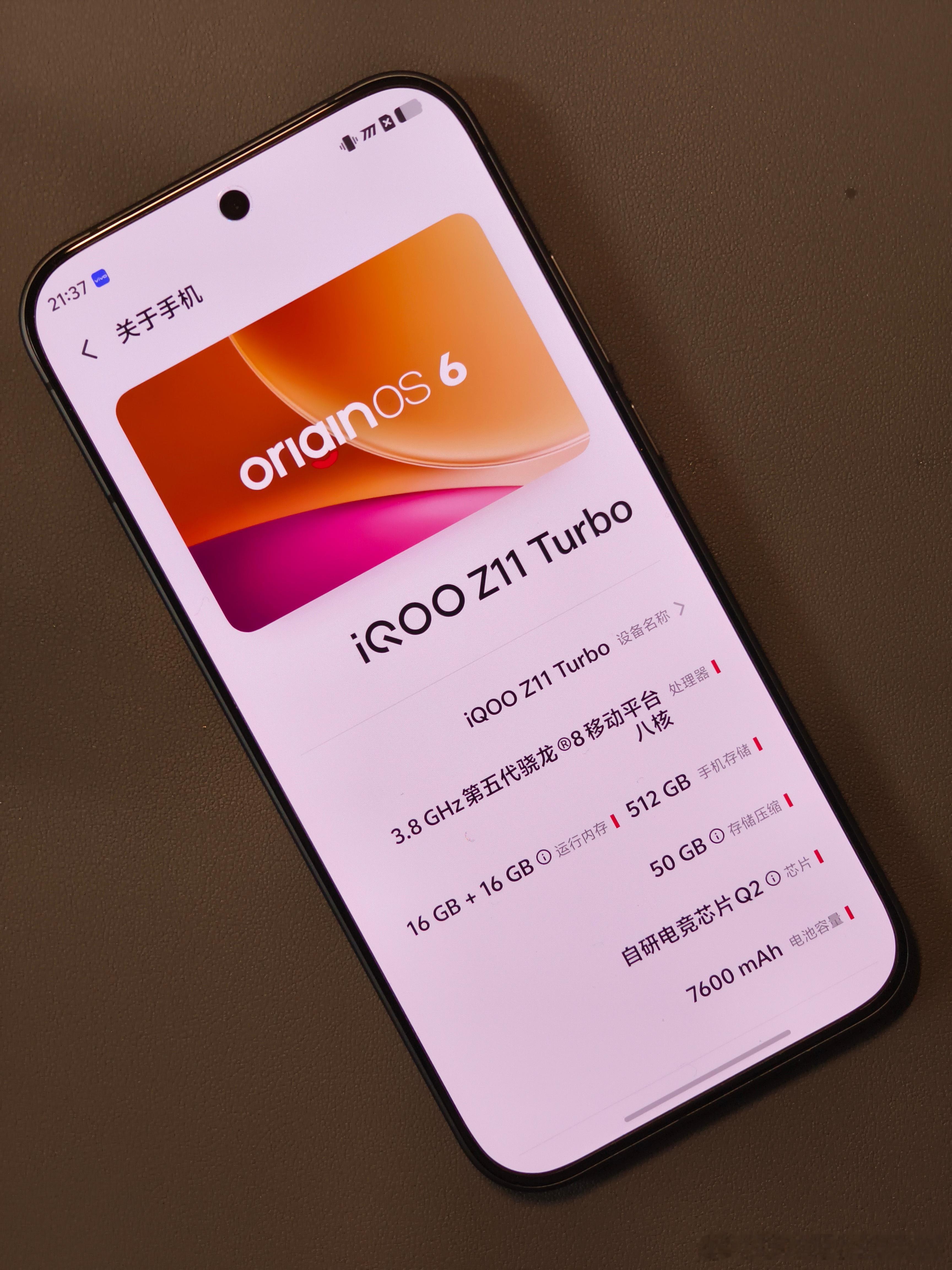 iqooiqooz11turbo数码好物种草计划 冰穹双网散热日常使用冰凉，长时