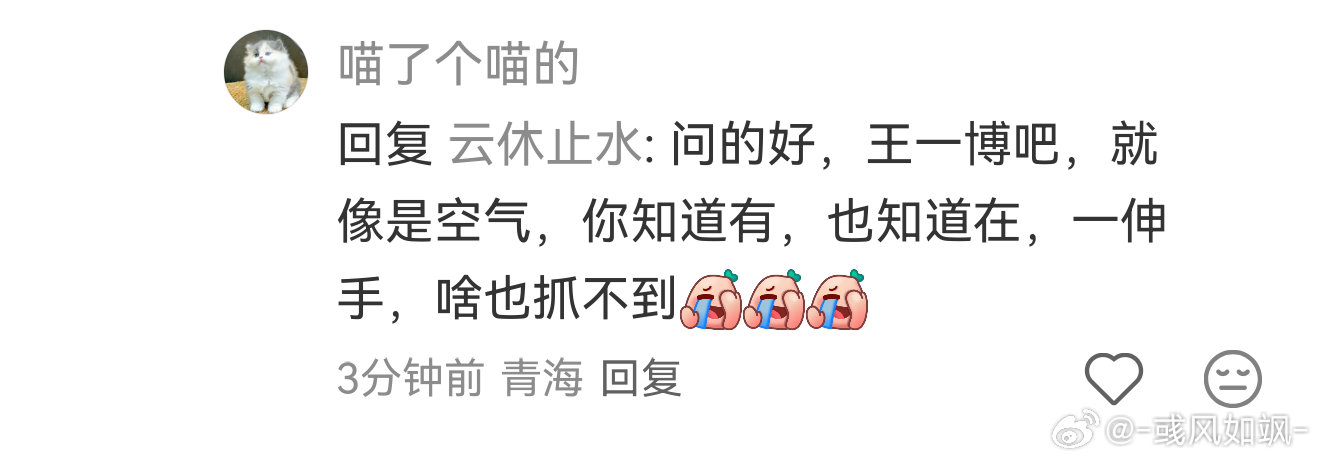 朋友，虽然你说得对。但是你住嘴