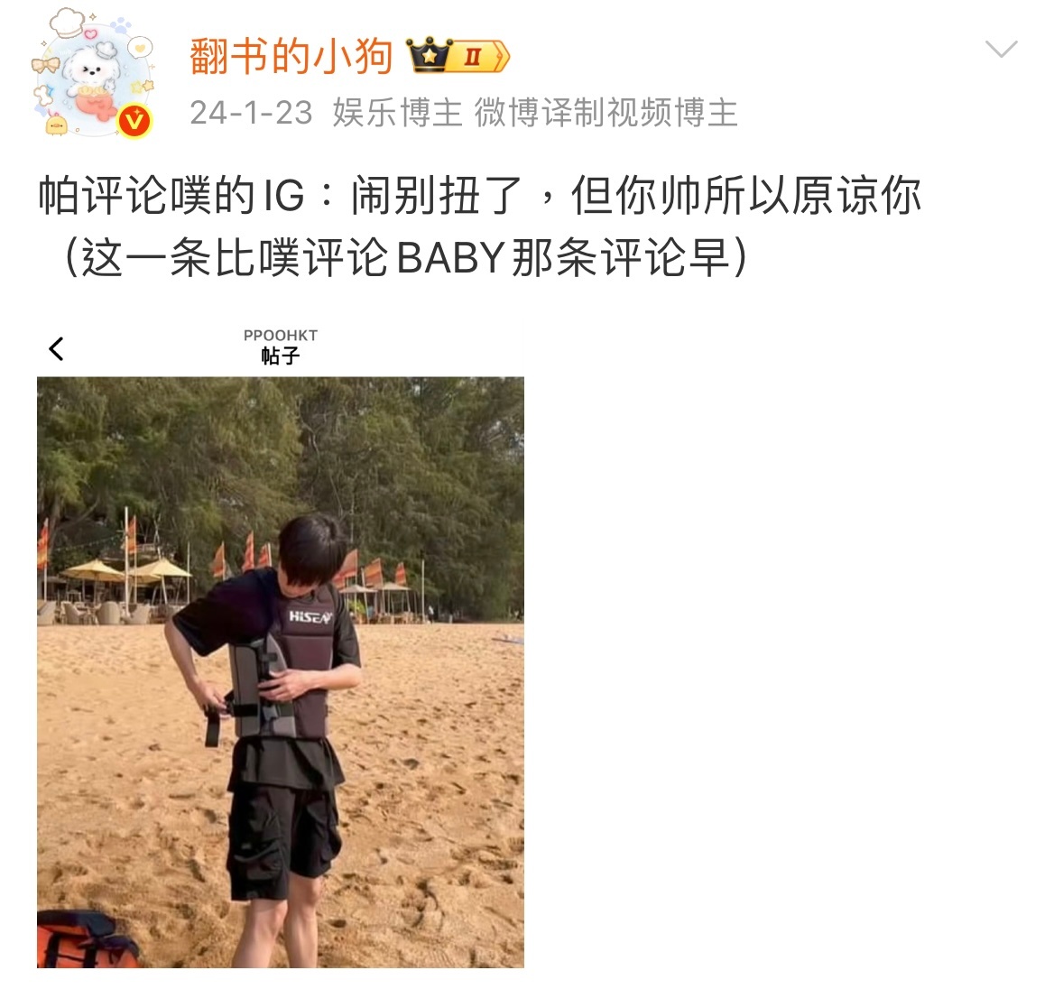我说这个闹别扭怎么有点dejavu 