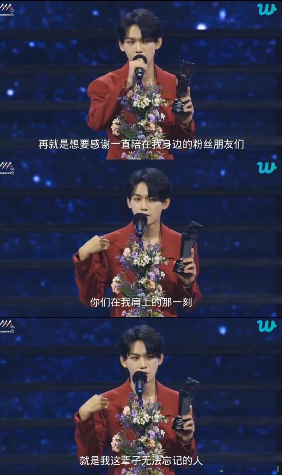 不是简单的新歌，是姚琛与粉丝的专属浪漫。每一句歌词、每一个画面，都在诉说“你们是