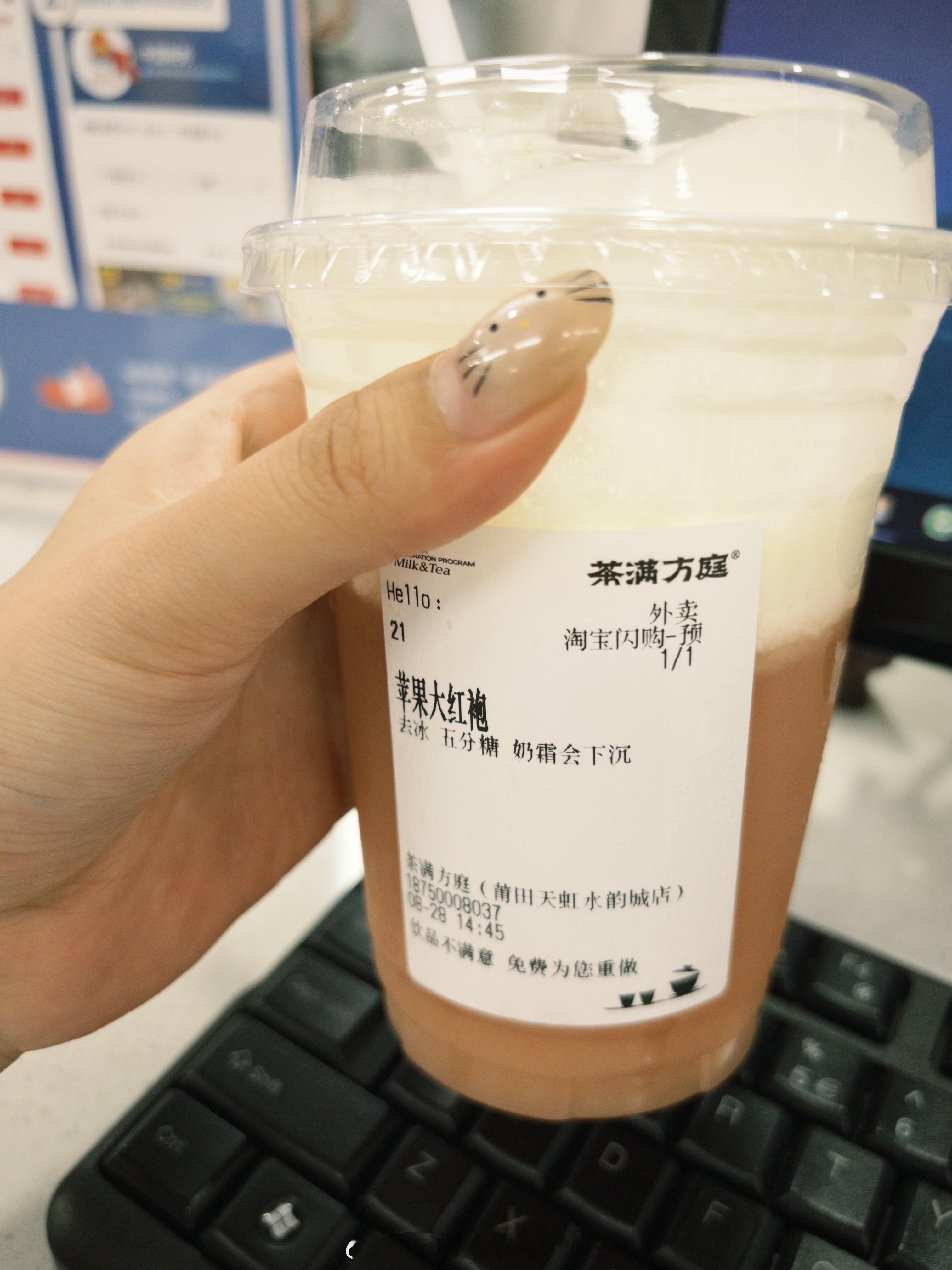 茶满芳庭的苹果大红袍好好喝天天美食日记[超话]  ​​​