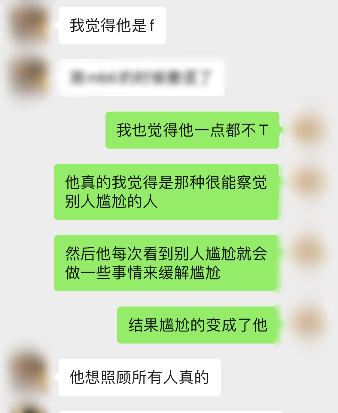 我每次都觉得结衣不可能是T啊 ​​​