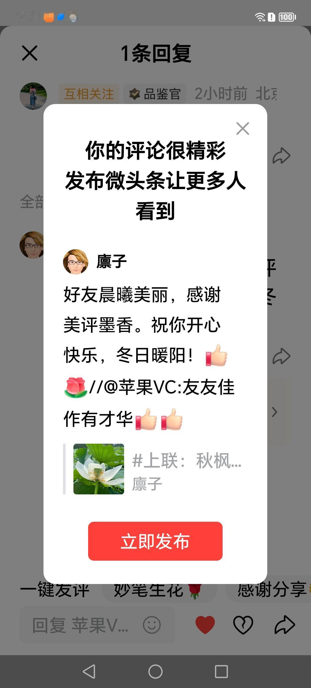 感谢好友支持
祝您胜意飞扬！[赞][赞]