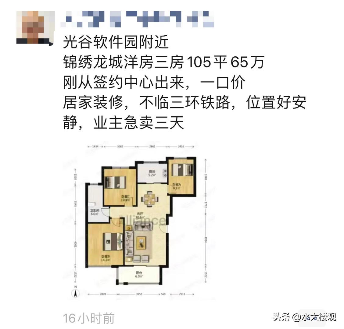 这......