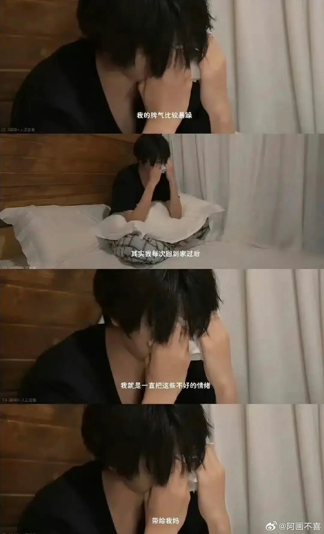 青春期的孩子都这样吧，能理解张桂源对自己的妈妈发脾气。。就是以后不要发脾气了，妈