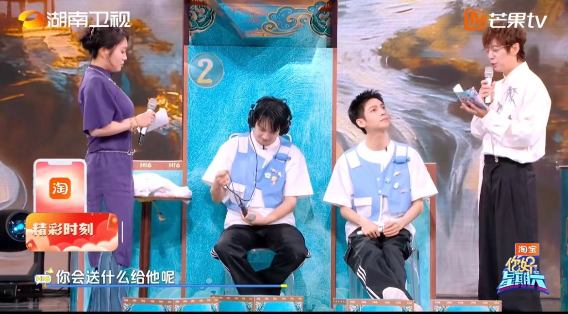 罗云熙要送敖子逸卖身契 这硬核“契约”太有梗，兄弟俩的互动甜趣十足，今晚不见不散