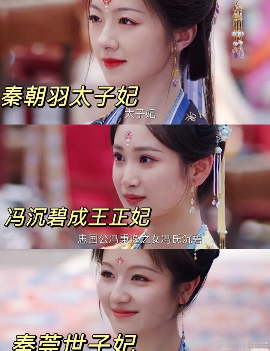 在热播的古装悬疑剧《朝雪录》里，皇上化身“最强月老”，同一天赐婚三对新人，剧情简