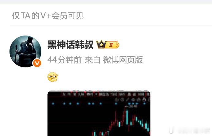 快要涨停了吧，不用天天盯着高位科技，就按体系办事，赚钱像呼吸一样简单。跌下来就是