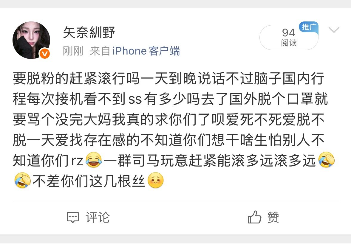 一点实话都不让人说？每次一骂人就夹我zfj我不知道你是咋了