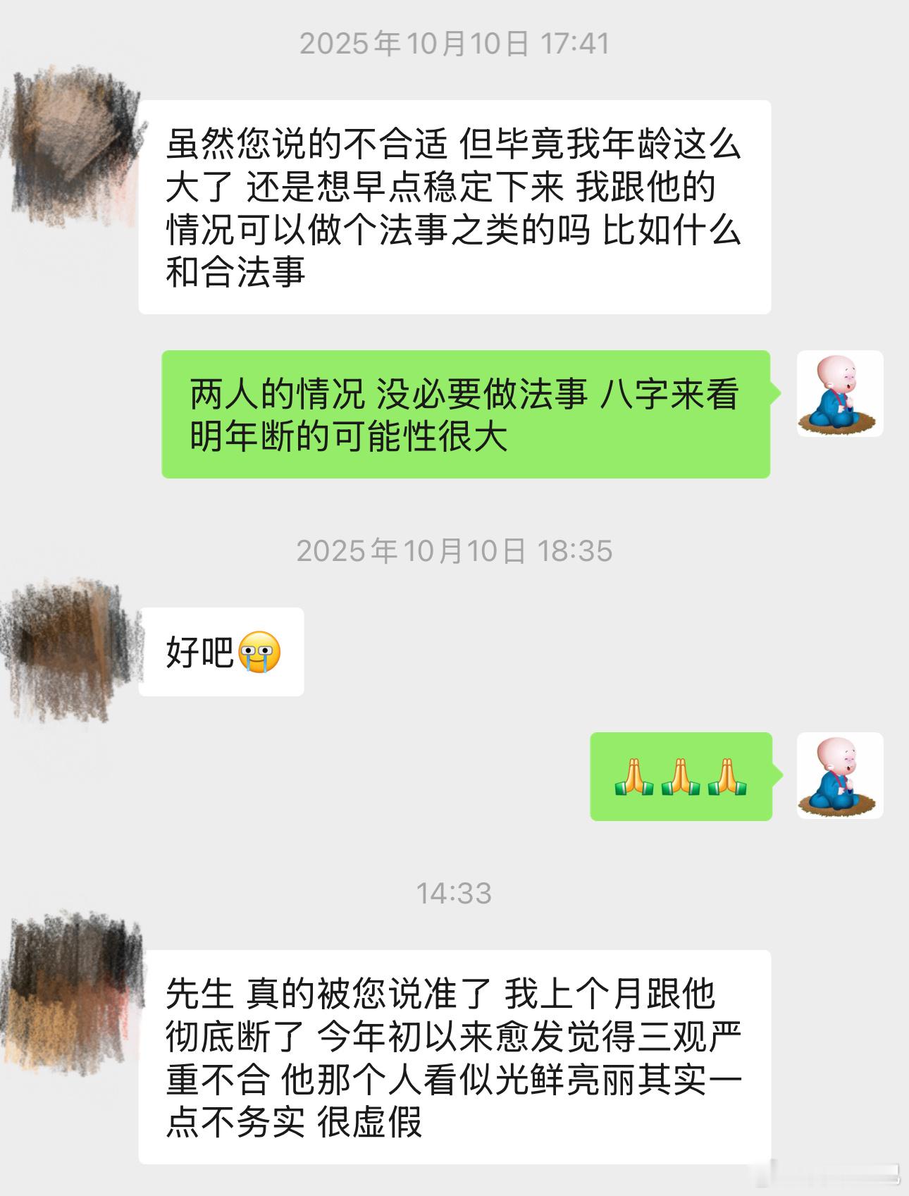 近两日高考，为身边学子礼赞文殊菩萨。庇佑智慧宁静，文思泉涌，超常发挥，达成所愿！
