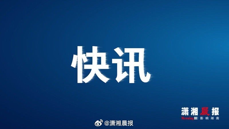 #黄杨钿甜父亲涉嫌违规经商办企业#【#黄父未涉及灾后重建资金审批管理#】近期，网