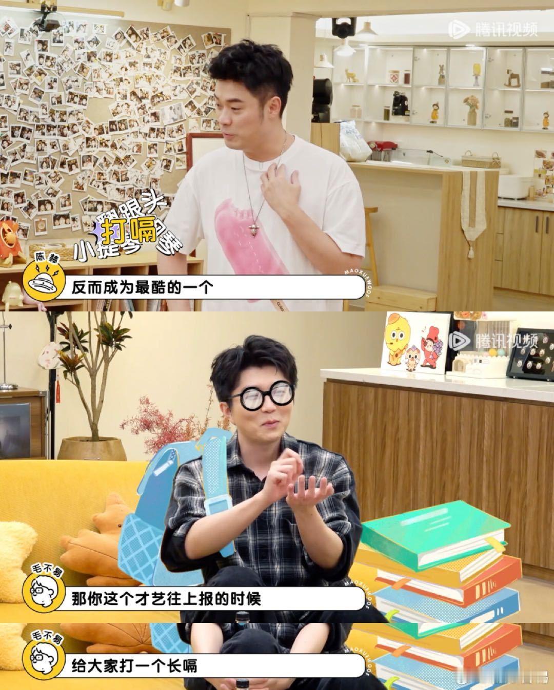 陈赫考上戏上岸靠打嗝刷到陈赫在节目里说自己上戏艺考写“打嗝”当特长，瞬间觉得他也