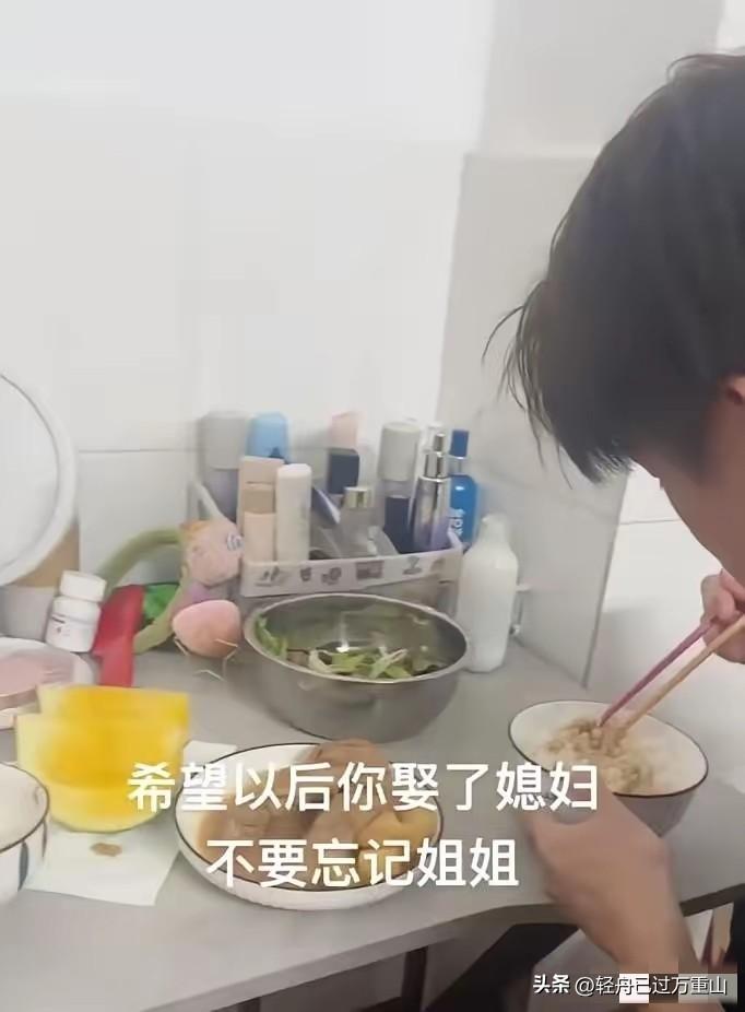 深圳一间6的出租屋，姐弟俩挤一张床1.5米的床。春夏秋弟弟打地铺，冬天太冷两人挤