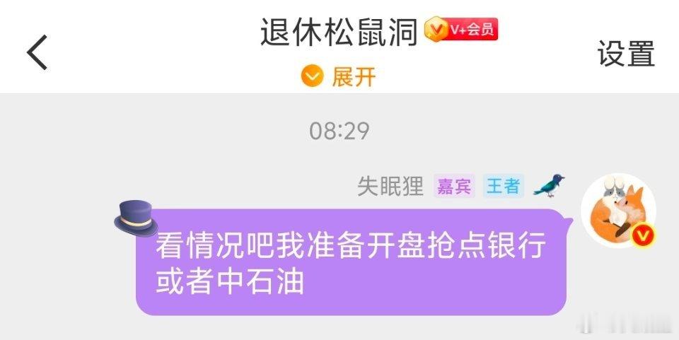 今天就银行和油红着 ​​​