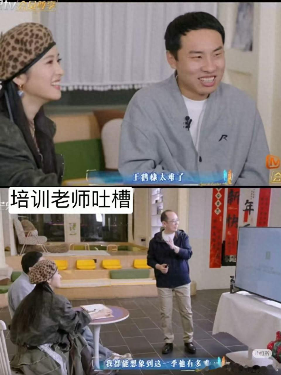 沈月在《亲爱的客栈》中极度避重就轻，深谙“镜头面前营业，镜头背后摸鱼”的套路。她
