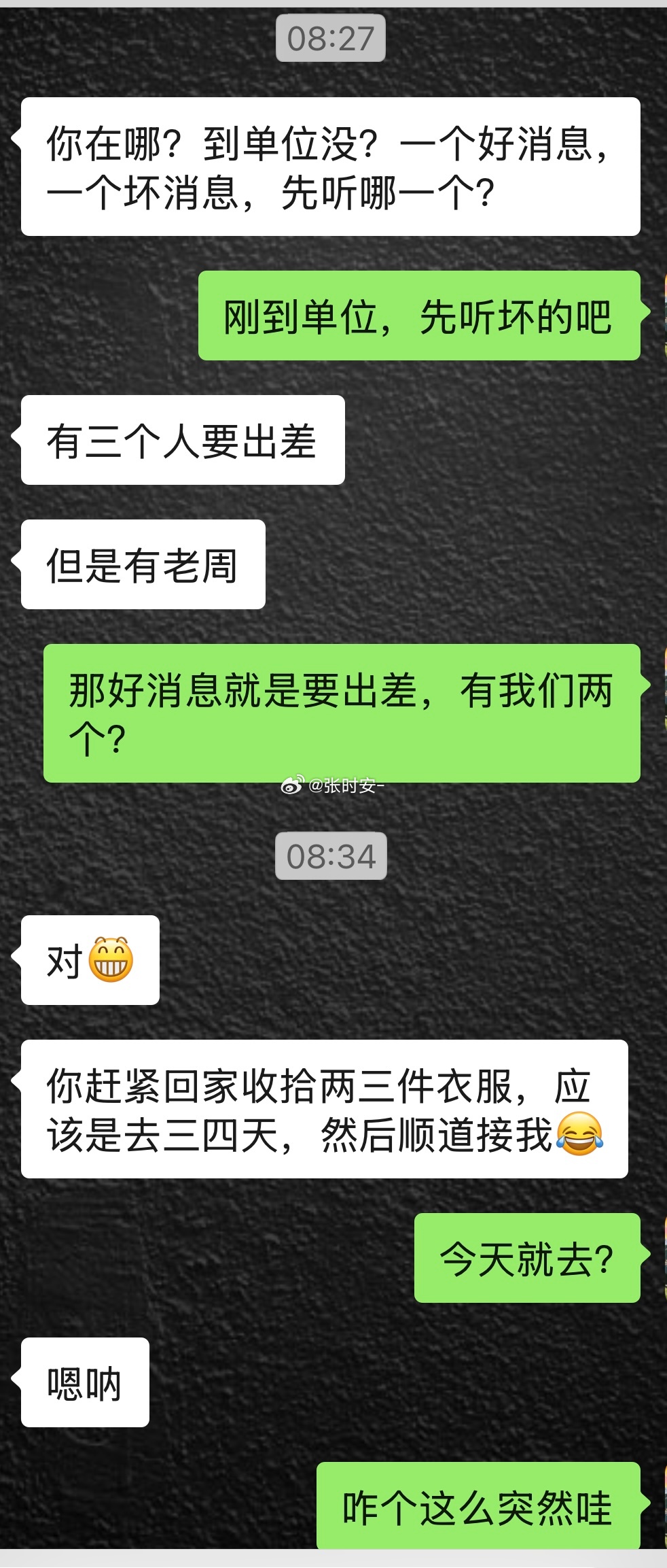 一个好消息，一个坏消息
