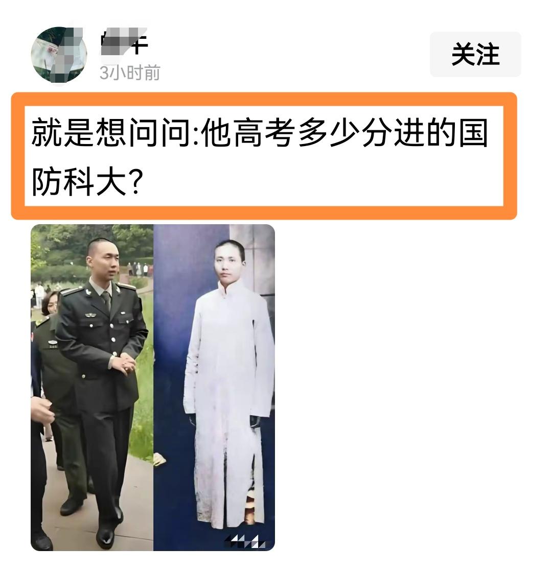 一不从政、而不经商，
伟人后代上个军校怎么了？
我仅代表我自己：没意见！