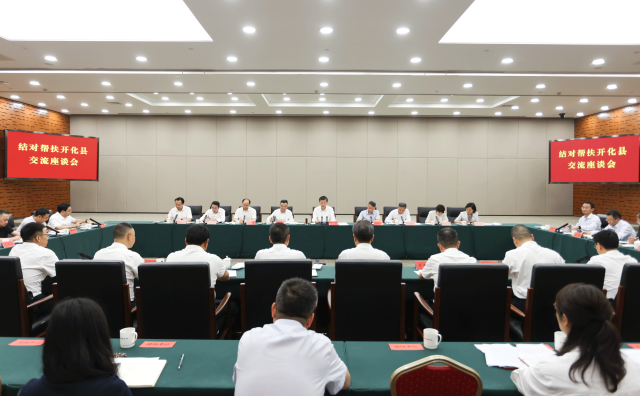 刘非：以正确政绩观做实做深结对帮扶工作 助力山区海岛县走好高质量发展共同富裕特色路