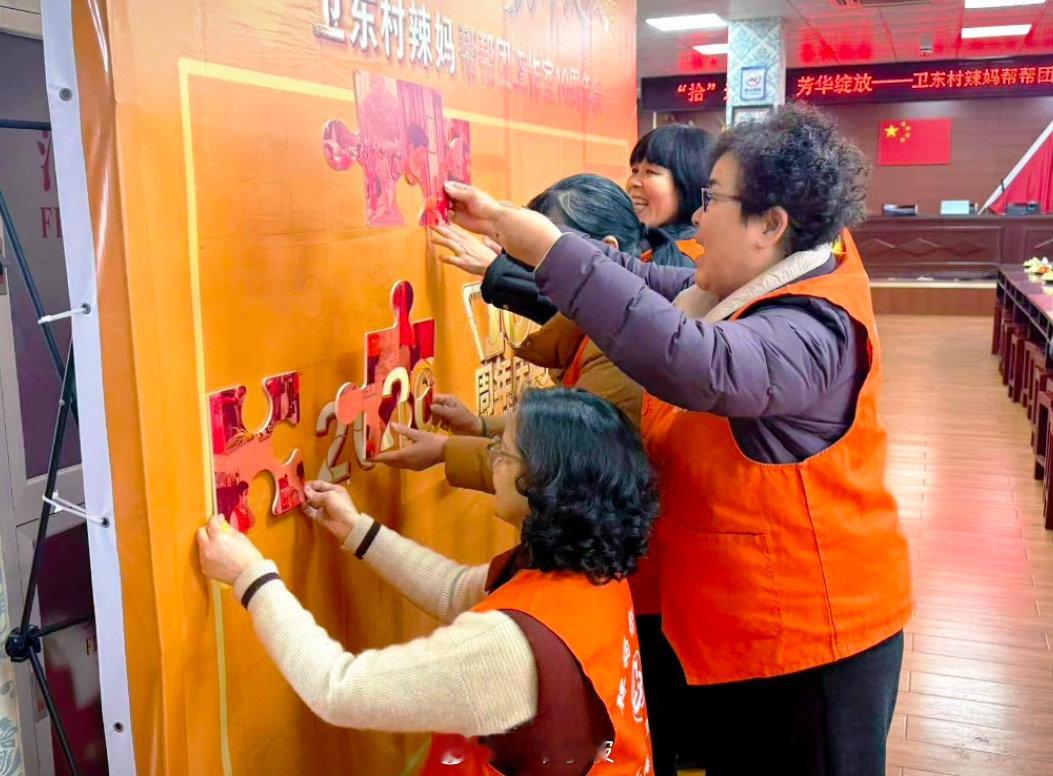 宁波这支辣妈志愿团十年行善传承志愿精神 近日，宁波慈溪举办“‘拾’光正好，芳华绽