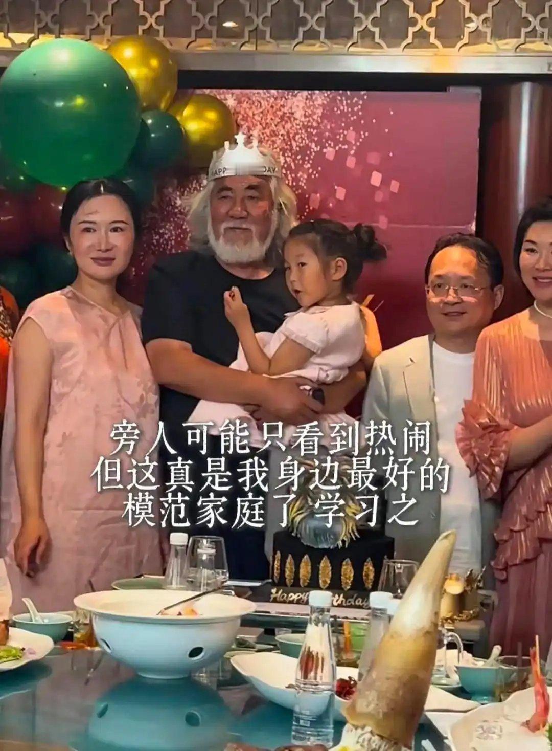 74岁张纪中生日宴名场面！深情拥吻小31岁娇妻，抱娃同框被喊爷爷，老婆杜星霖这肚
