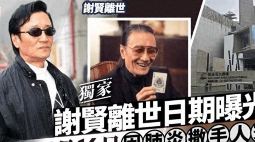 施南生离世仅一个月，港圈再传噩耗，成龙的现状令人担忧。成龙近五年微博越来越像老伙