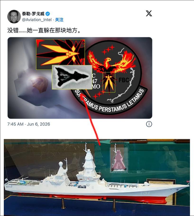 前几天51区试飞的那玩意，其实是领袖级驱逐舰某些军事博主，一天到晚各种研判，这都
