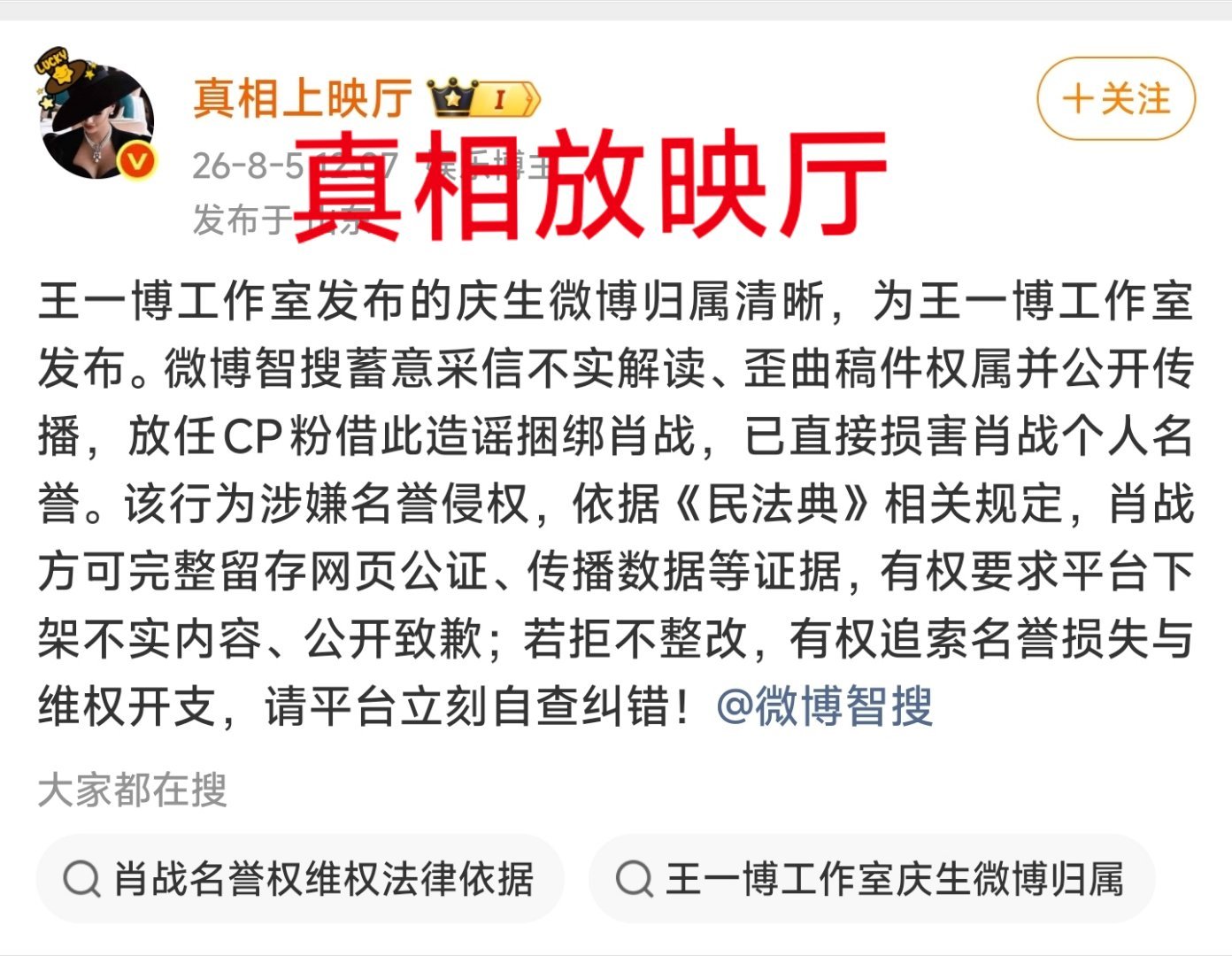 谁捆绑谁？
