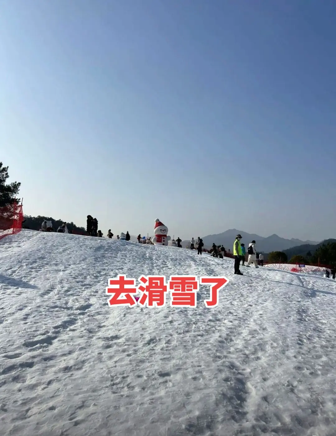 一起滑雪 玩出你的热爱 纪录美好生活