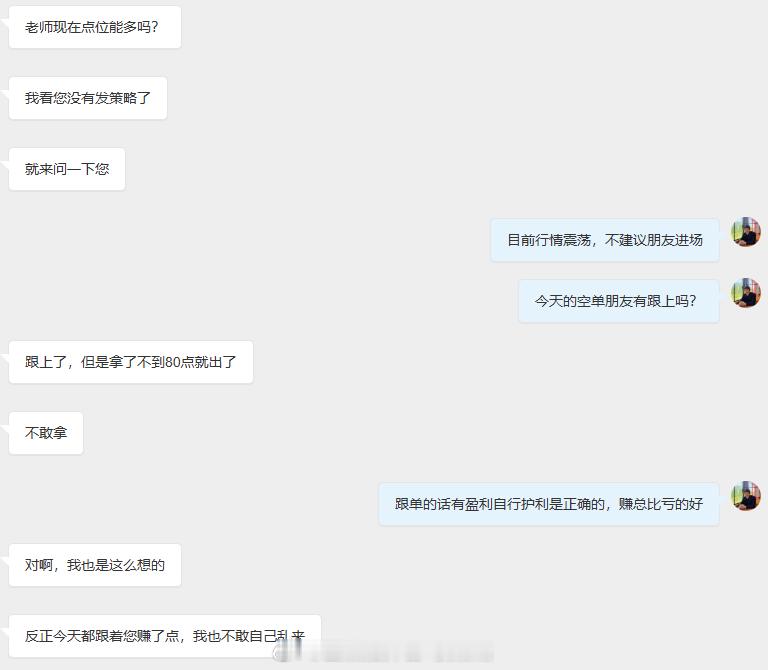 相信目前有很多朋友都心痒痒想进场，若是个人玩家贸然进场，很容易被扫损出局，虽说今
