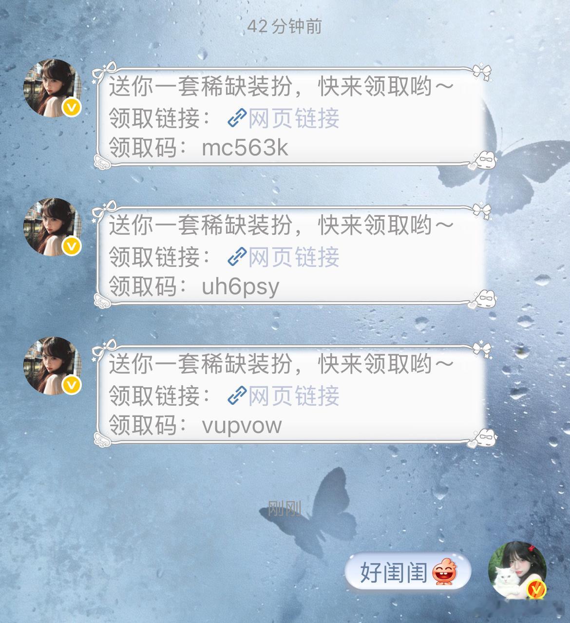 我异父异母的亲姐妹[笑哈哈]​​​