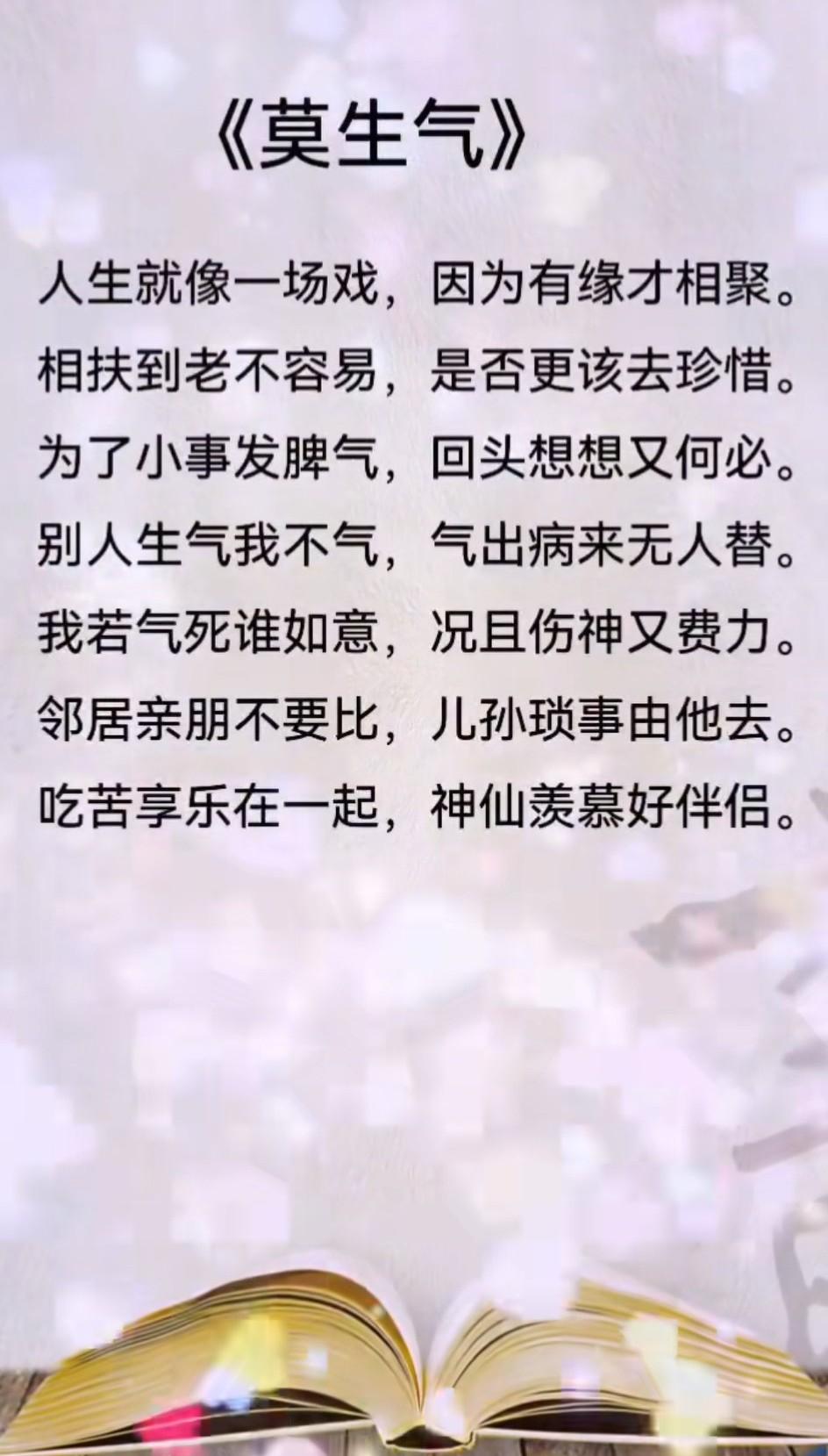 人生如戏，戏如人生，
可戏有剧本，人生却没有。
无常是生活的常态，
我们无法预知