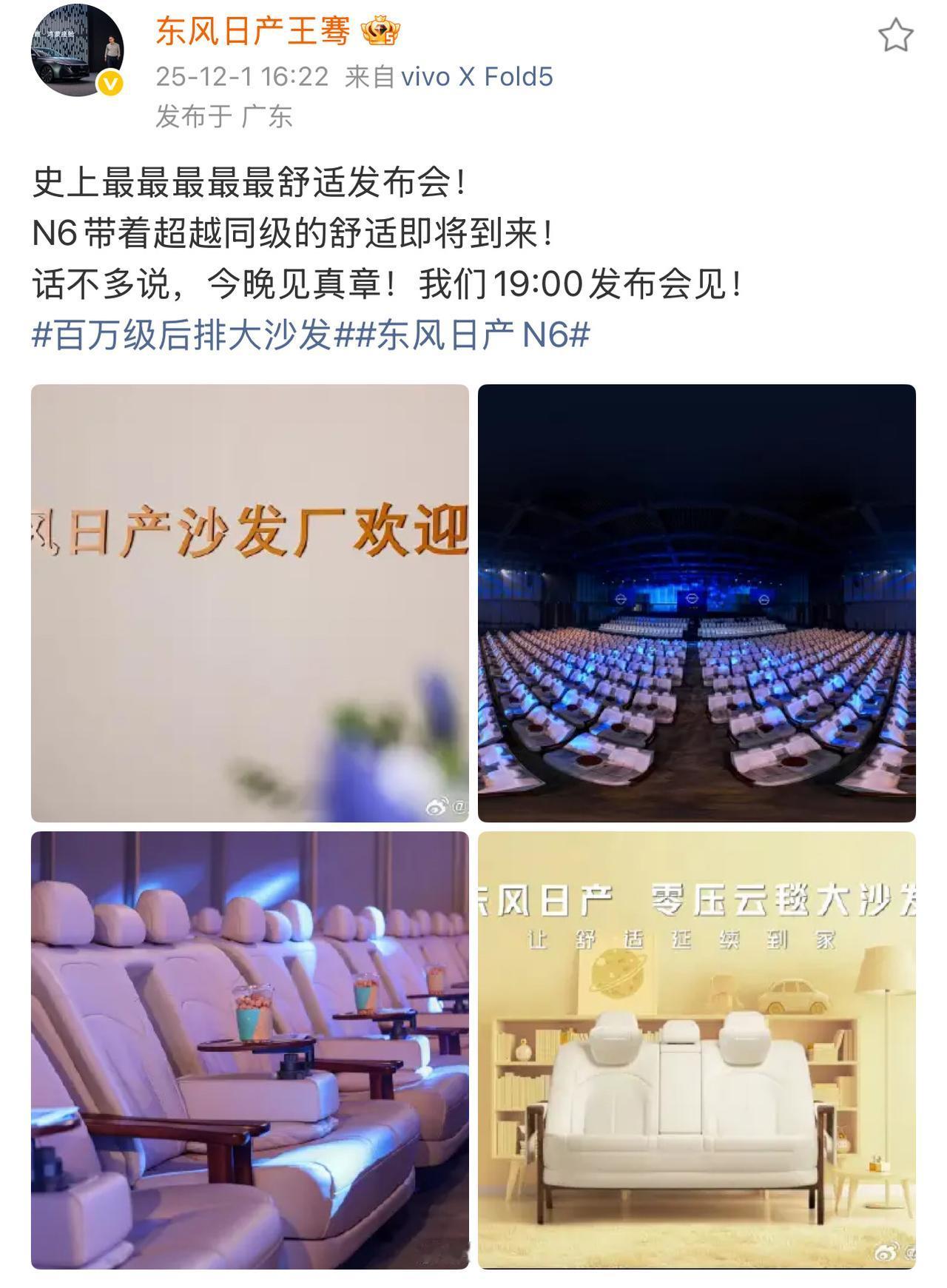 今晚不仅可以参加到一场非常有意思的的汽车上市发布会，还能有幸一起见证吉尼斯世界纪