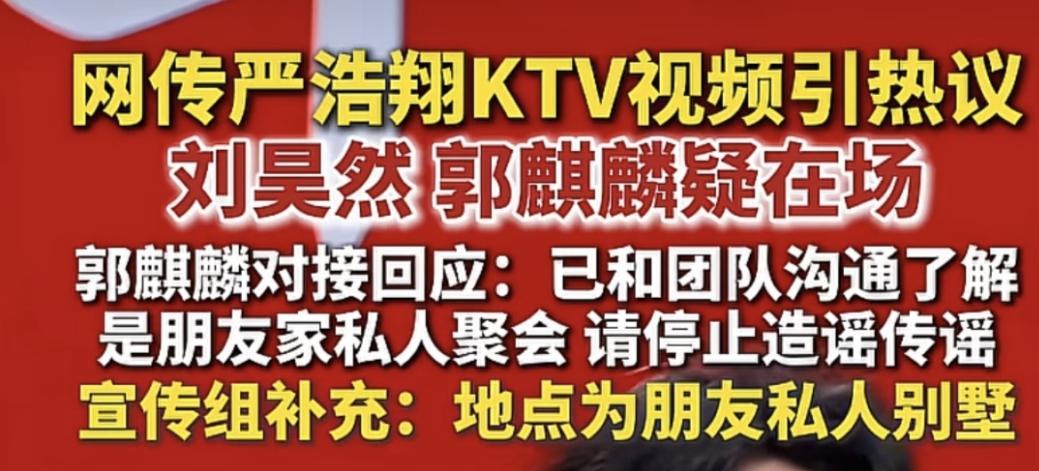 郭麒麟被拍到的第十七次，还是没抽烟没喝酒。
狗仔大概也挺没劲的。
镜头里的郭