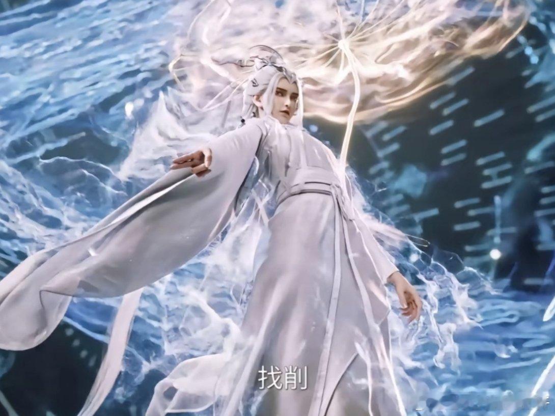 剑来 再攒两集 我就知道今天没喂 大白鹅 两道剑气 