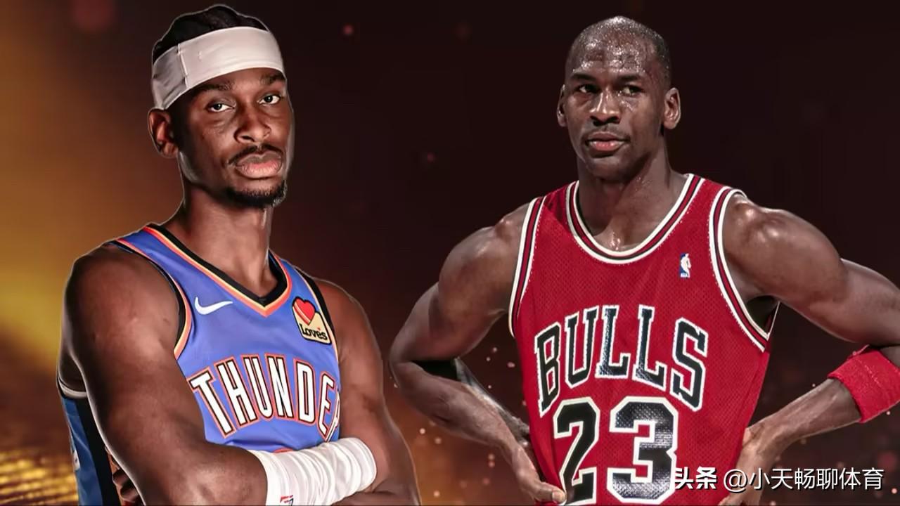 亚历山大连续127场20+和乔丹一个赛季3041分（常规赛）！哪个更难被打破！