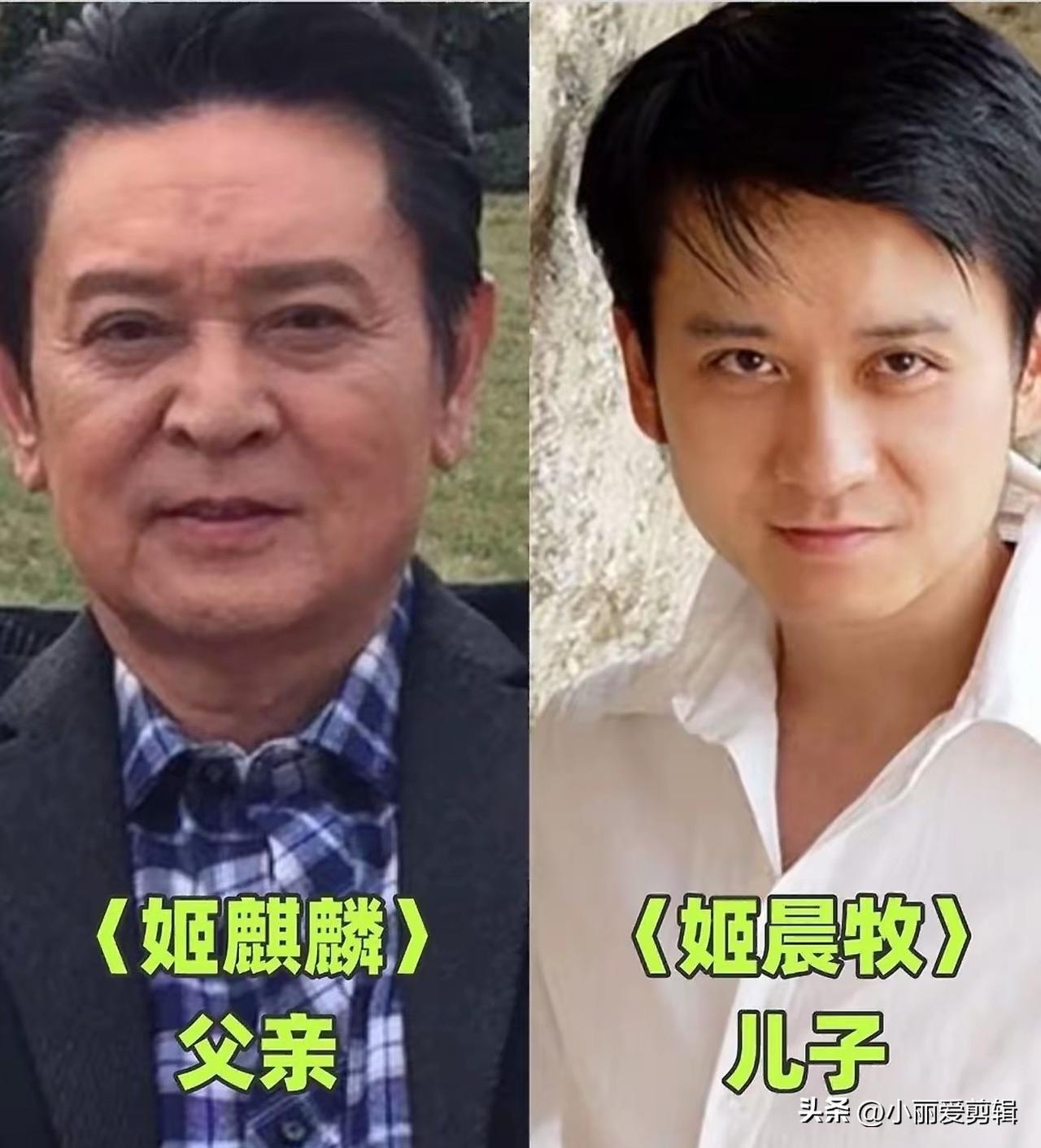 基因太强大！一眼就能认出是父子，姬麒麟、刘长生父子长得高度相像。
姬麒麟是老牌戏