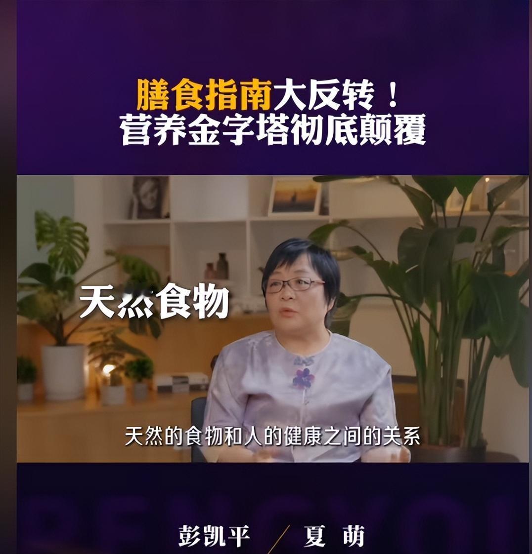 深耕养生的人最近都懵了！
2026年1月，美国农业部、卫生与公众服务部联合发布2