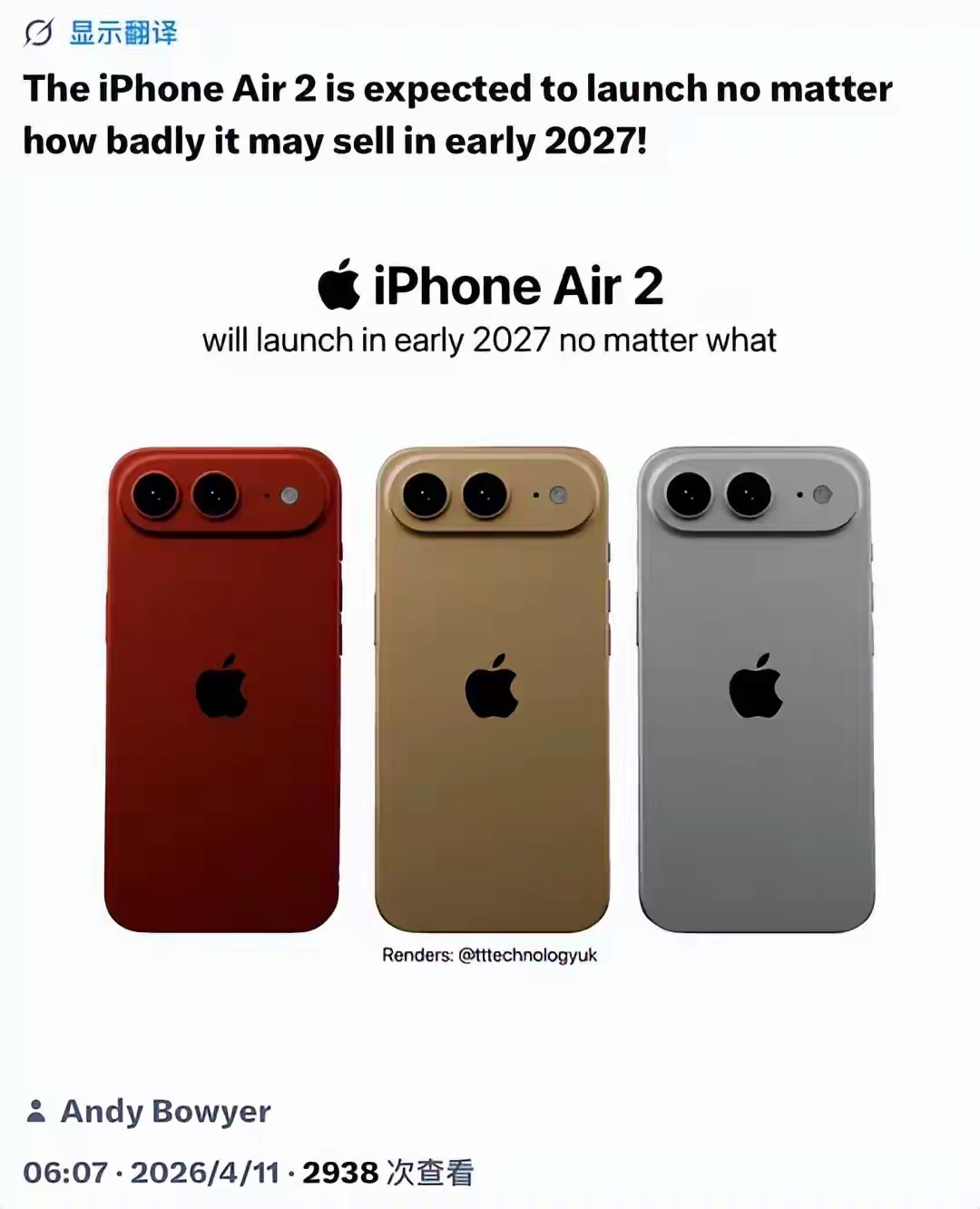刷到iPhone Air2的爆料，感觉这代终于不只是靠薄出圈了！初代Air最大痛