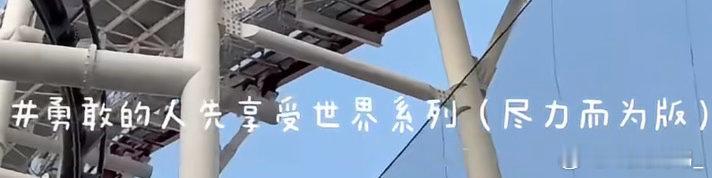 “一切都很好！”“确定吗”“瞳记者上线中～”“瞳记者持续上线中～”“陪「瞳」最开