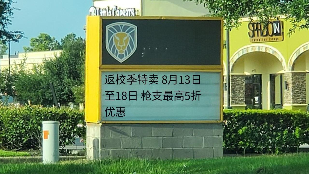 🔻“美国的枪支难道是文具吗”的最好证明。🔻2019年的新闻。🔻这家Boye