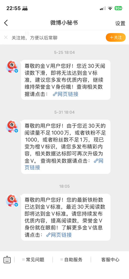 你咋了 