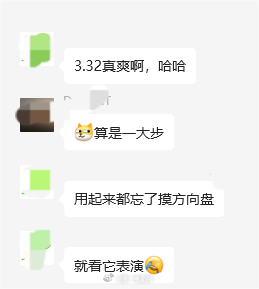 开始不断看到车友们各自分享华为ADS3.3.2和小鹏NGP5.7.5有多“丝滑”