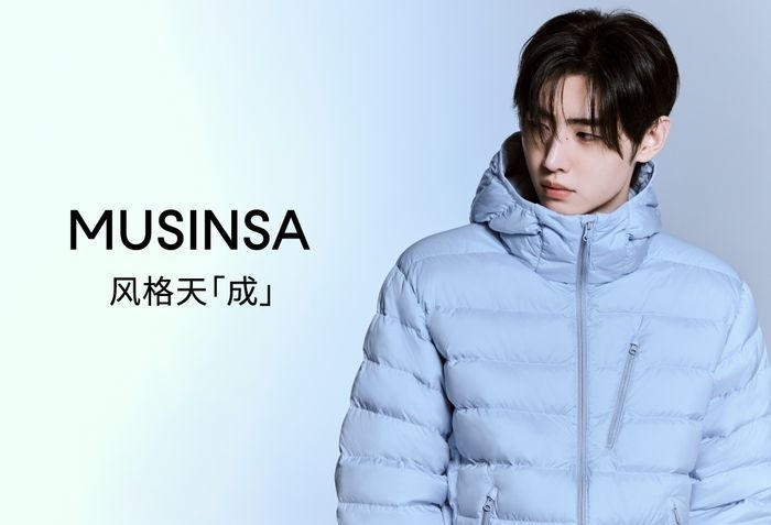 朴成训同款羽绒服一分钟售罄MUSINSA中国品牌大使朴成训同款羽绒服City L