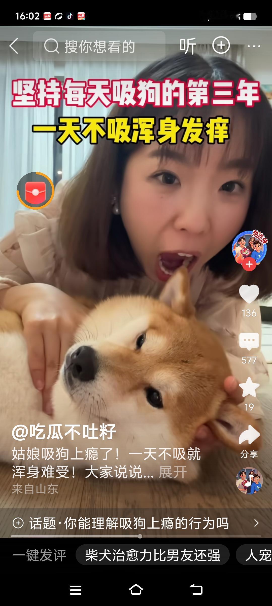 恶不恶心，和狗狗这样！

 看到一个挺文静的小姑娘，常年吸狗已经四年， 我看到它