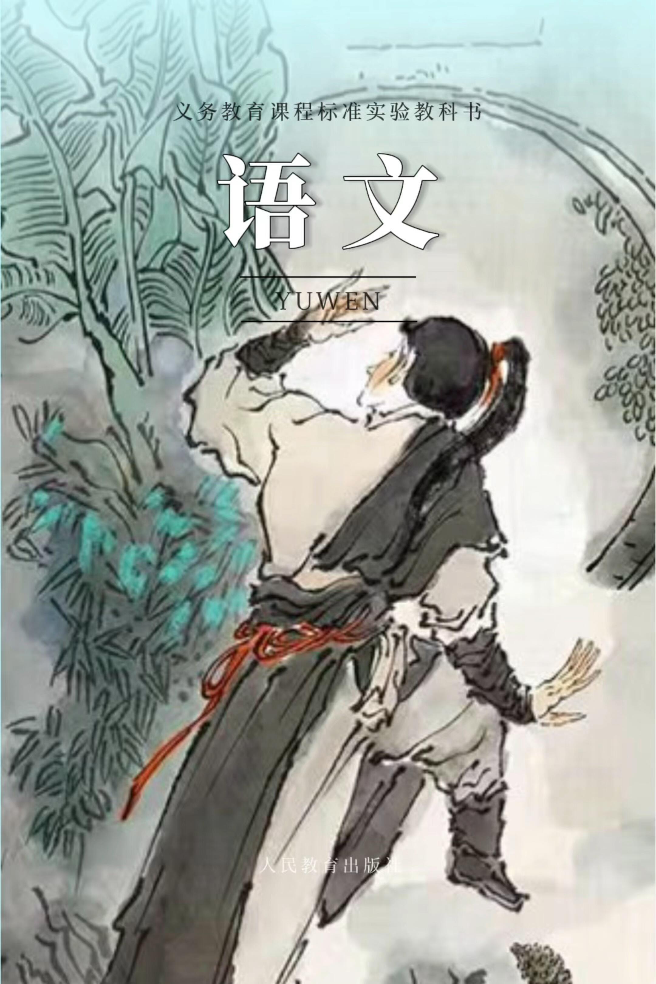 燕云和教科书封面的适配度燕云十六声此刻游我主宰夏日游趣狂欢季