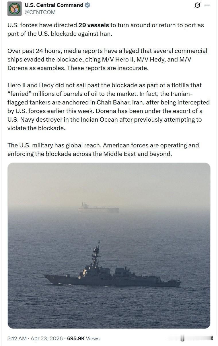 作为美国对伊朗实施封锁行动的一部分，美军已勒令29艘船只掉头返航或返回港口。
 