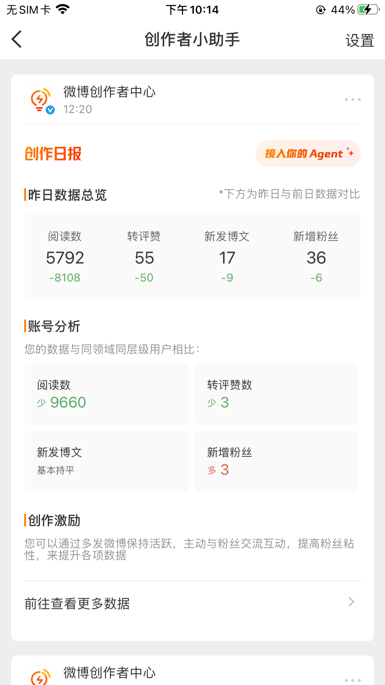 晚好 来动动呀 
