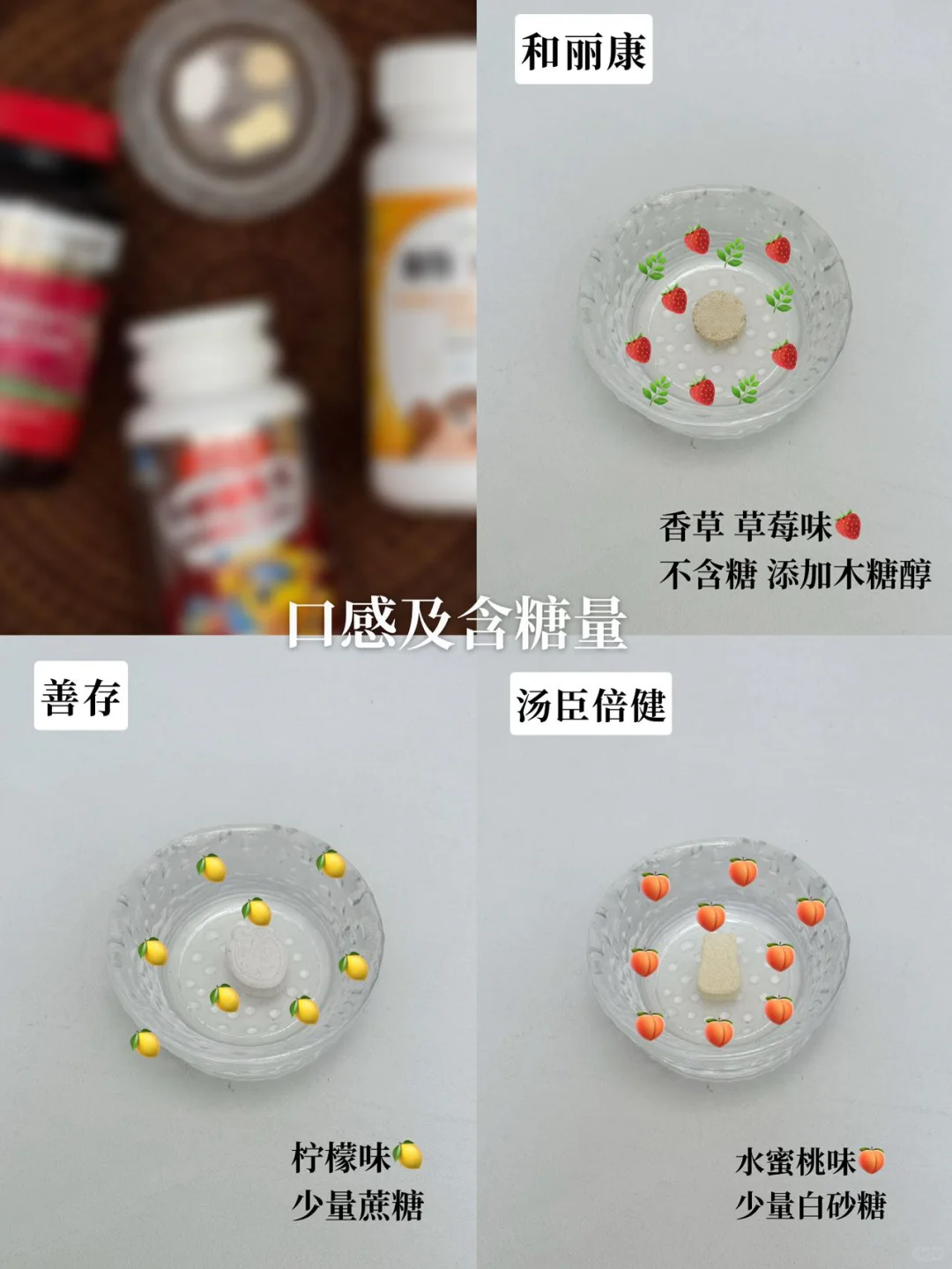 🔍深度测评！3⃣款儿童多维选购攻略
