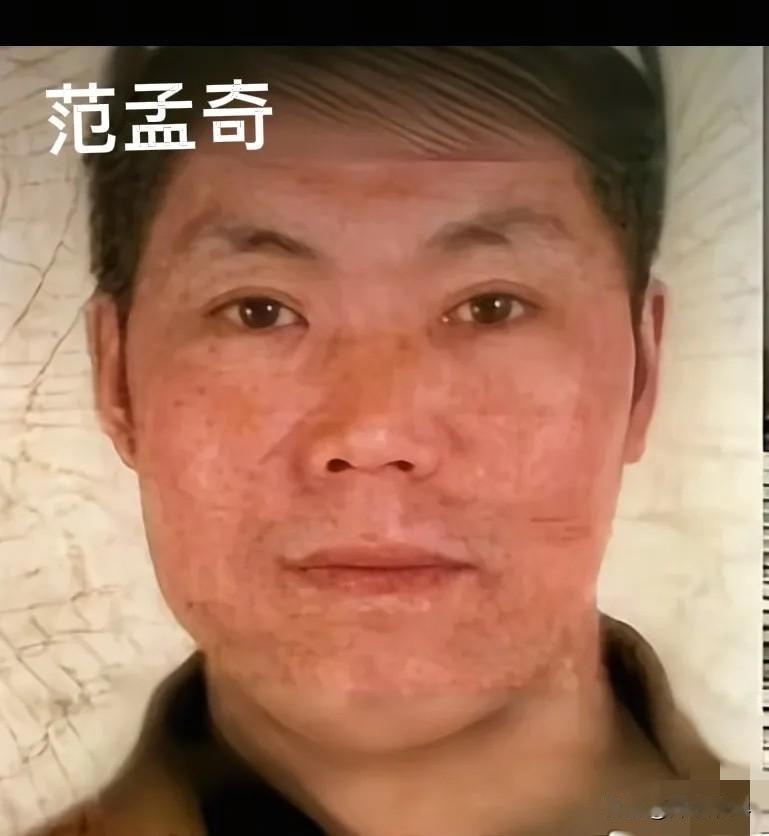 人真是不可貌相！杀害一家五口的范孟奇看起来就是一副老实巴交的样子，结果，他却做出