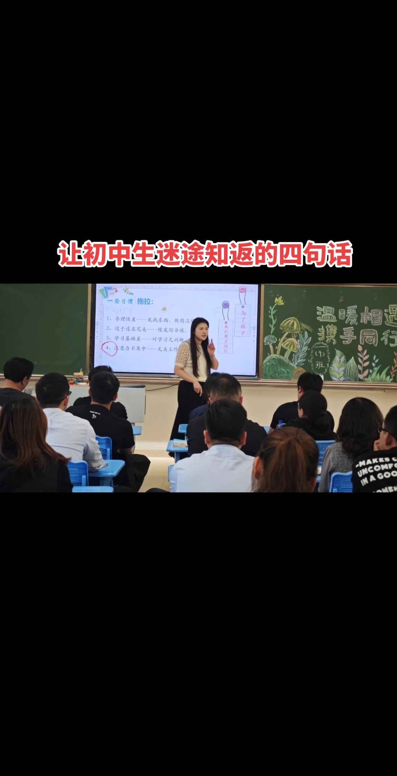 1️⃣你不想早起背单词，背语文，背政史地生，但你的对手会早起，早起一个星期拉不开差距，早起一个月拉开20分差距，早起一个学期天上地下的差距，初中三年天天早起中考成功和失败的差距。 
2️⃣初一你总觉中考还很远，不着急学习等以后努力也不迟，但你的对手在初一就开始努力了，他们在排名上，学习方法的掌握，学习思维的提升等方面已经甩了你好几条街，而你还蒙在鼓里，以为大家都差不多，实际上已经分层了。 
3️⃣课堂上你总是想听就听，不想听就不听，趴下睡觉，做小动作，不做笔记，但你的对手会天天认真听老师讲重点，讲学习方法